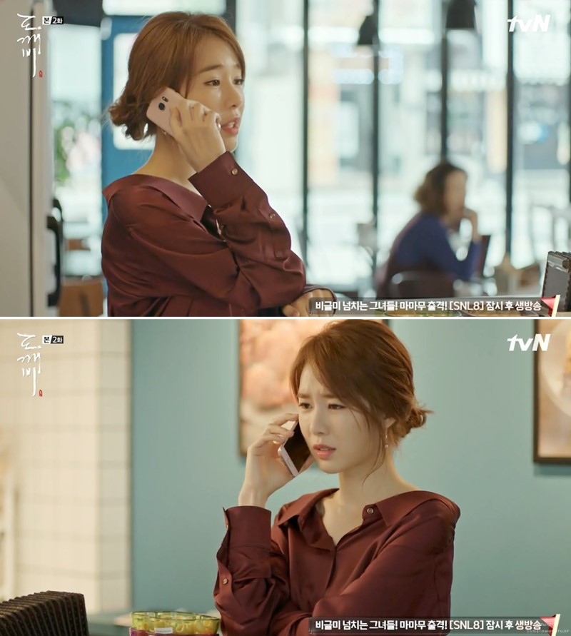 korean actress goblin yoo in na s goblin hairstyle kpop korean hair and style korean actress goblin yoo in na s goblin hairstyle kpop korean hair and style